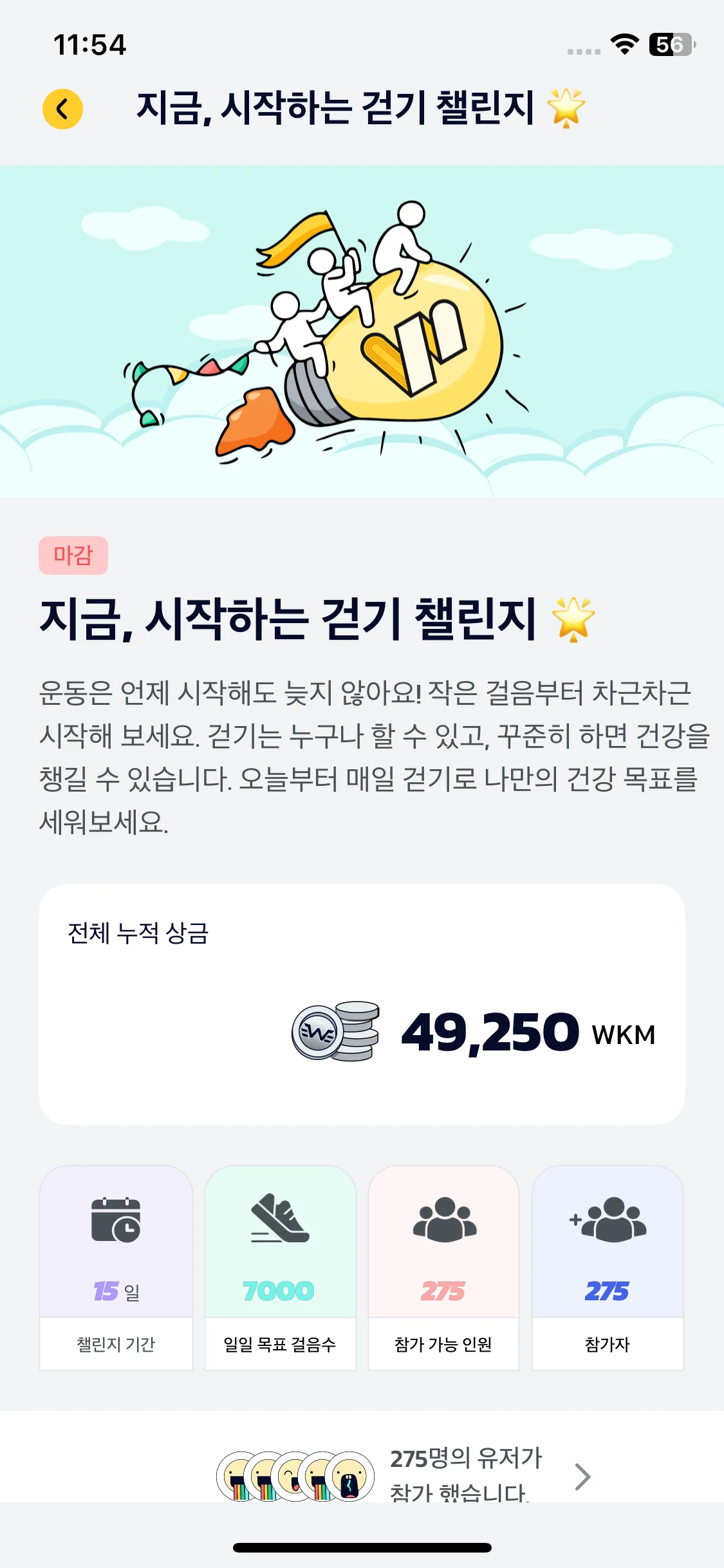 Test Image 22
